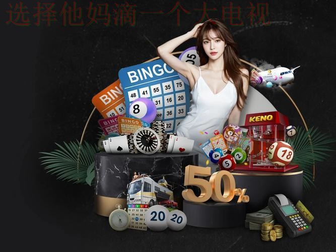 必赢体育网页版登录入口 必赢体育网页版登录入口