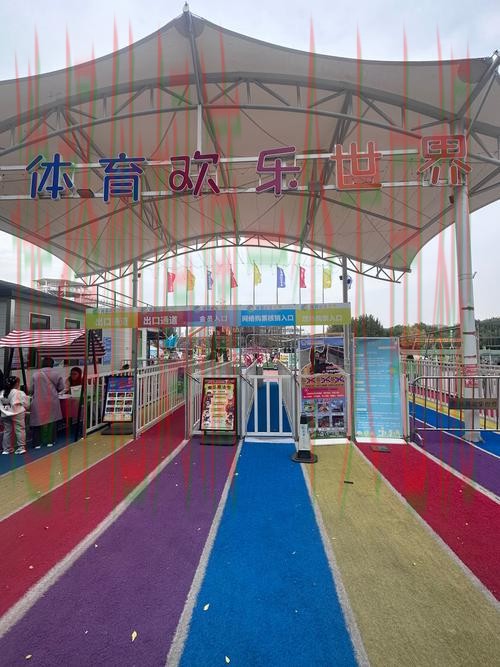 爱体育在哪里尽情玩 爱体育在哪里尽情玩