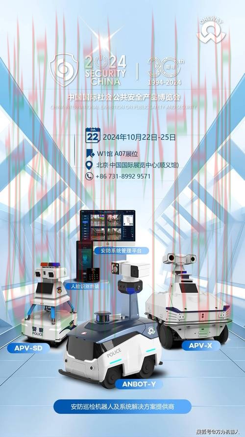 安博综合版功能全解析 安博综合版功能全解析