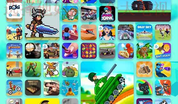 爱游戏娱乐最新官网平台入口