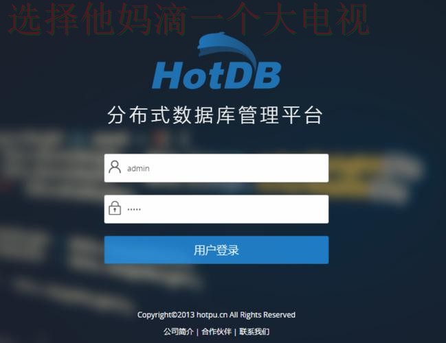 千亿娱乐登录入口平台官方登录网站