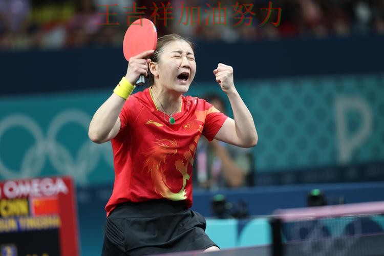 陈梦在NBA中单场高分成为全场焦点 令主帅压力进一步上升